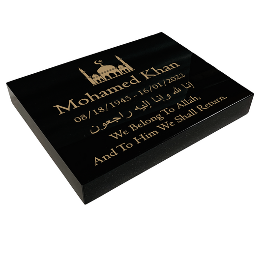 Granite Memorial Tablet with Islamic Design 2, Free Personalised Gold Engraving, Polished Black Granite