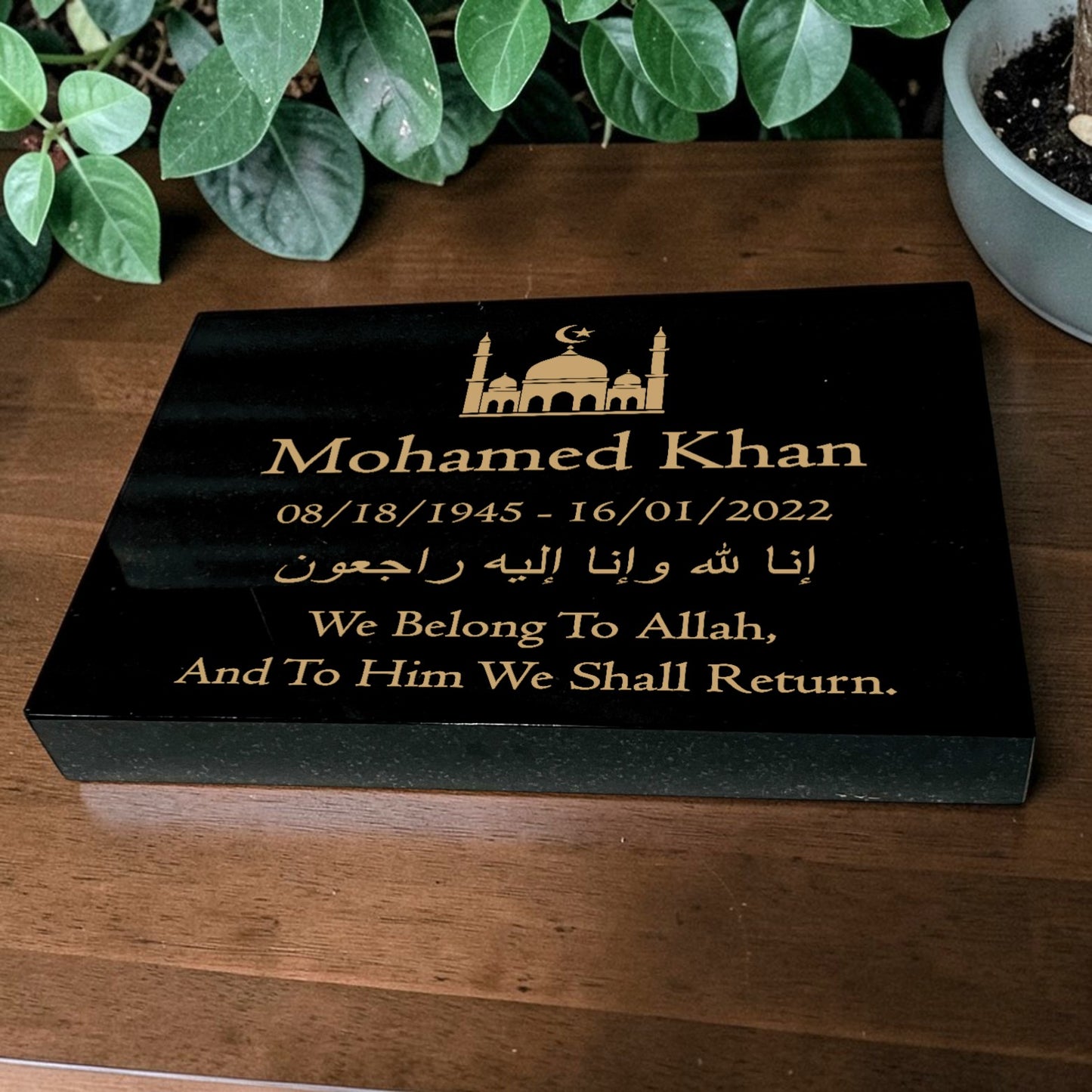 Granite Memorial Tablet with Islamic Design 2, Free Personalised Gold Engraving, Polished Black Granite
