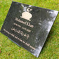 Granite Memorial Plaque, Islam, Personalised, Stand Incluced