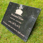 Granite Memorial Plaque, Islam, Personalised, Stand Incluced