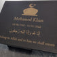 Granite Memorial Plaque, Islam, Personalised, Stand Incluced