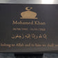 Granite Memorial Plaque, Islam, Personalised, Stand Incluced