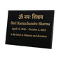 Personalised Granite Memorial Plaque with Stand - Built To Last Forever Hindu
