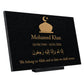 Granite Memorial Plaque, Islam Design, Personalised Engraved Tribute