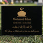 Granite Memorial Plaque, Islam Design, Personalised Engraved Tribute
