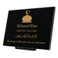 Granite Memorial Plaque, Islam Design, Personalised Engraved Tribute