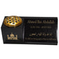 Granite Memorial Vase and Plaque Combination – Islamic Design 2, Solid Granite (16x6x6”) with Flower Pot Insert