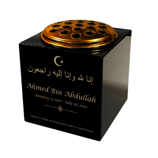 Granite Memorial Vase- Solid Granite – Free Personalised Gold Engraving, Islam 2 – Includes Metal Flower Pot Insert