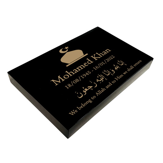 Granite Memorial Tablet with Islamic Design, Free Personalised Gold Engraving, Polished Black Granite