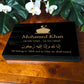 Granite Memorial Tablet with Islamic Design, Free Personalised Gold Engraving, Polished Black Granite
