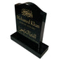 Granite Memorial Ogee Headstone – Small Size- Islam- Free Personalised Engraving