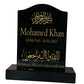 Granite Memorial Ogee Headstone – Small Size- Islam- Free Personalised Engraving