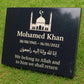 Personalised Granite Memorial Plaque with Stand - Built To Last Forever Islam